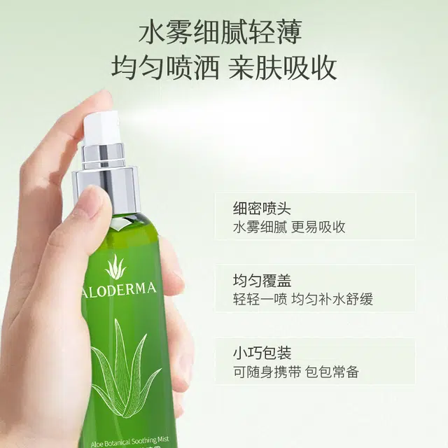 120ml