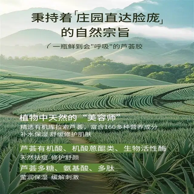 瑷露德玛 温和芦荟护肤套装 祛痘舒缓保湿滋润清爽修护补水
