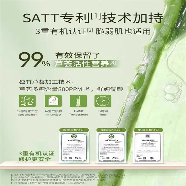 瑷露德玛 温和芦荟护肤套装 祛痘舒缓保湿滋润清爽修护补水