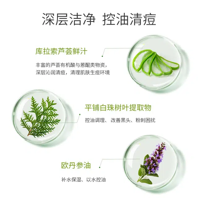 2 100g+240ml460ml
