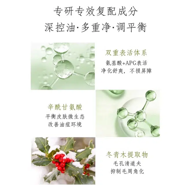 2 100g+240ml460ml