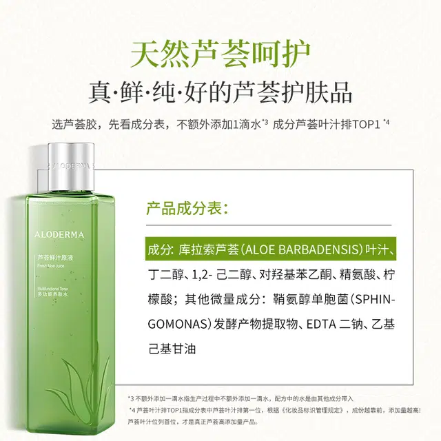 240ml