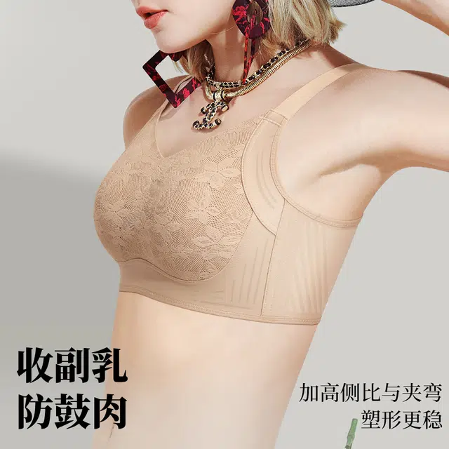 润微 大胸显小薄款无痕大码收副乳聚拢全罩杯胸罩调整型文胸 女款