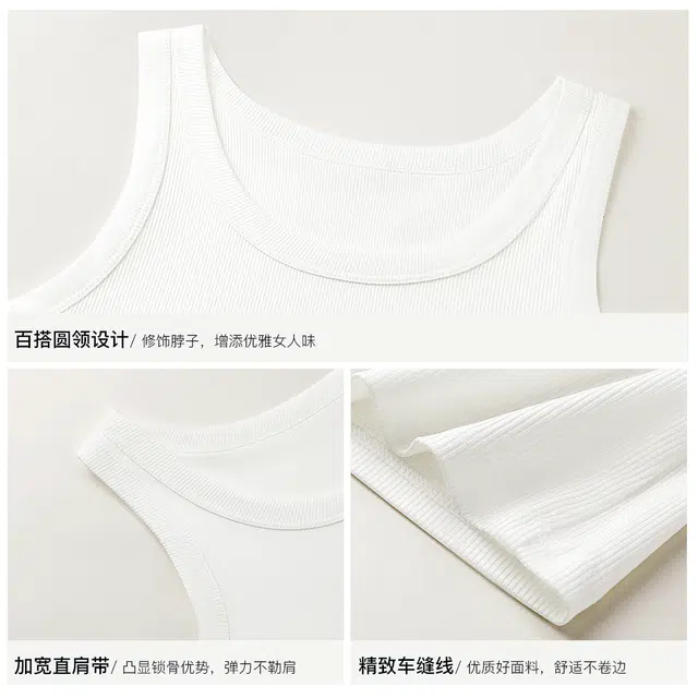 润微 修身显瘦百搭内搭工字背心 女款