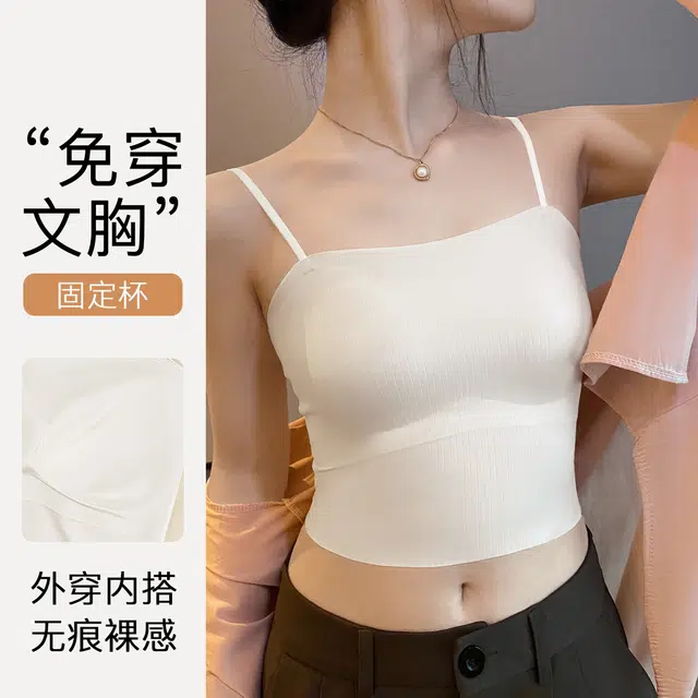润微 无痕美背内搭外穿修身纯色吊带 女