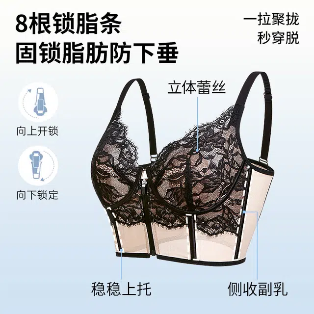 润微 【悦己蔷薇】舒适内衣女立体蕾丝一拉即美院线轻塑调整美胸文胸 女款