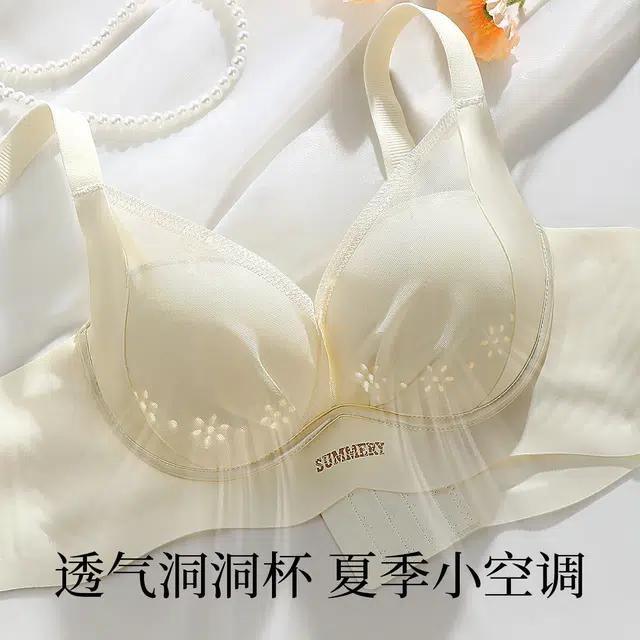 润微 小胸聚拢显大调整型无痕内衣缎面收副乳提拉防下垂无钢圈文胸 女款