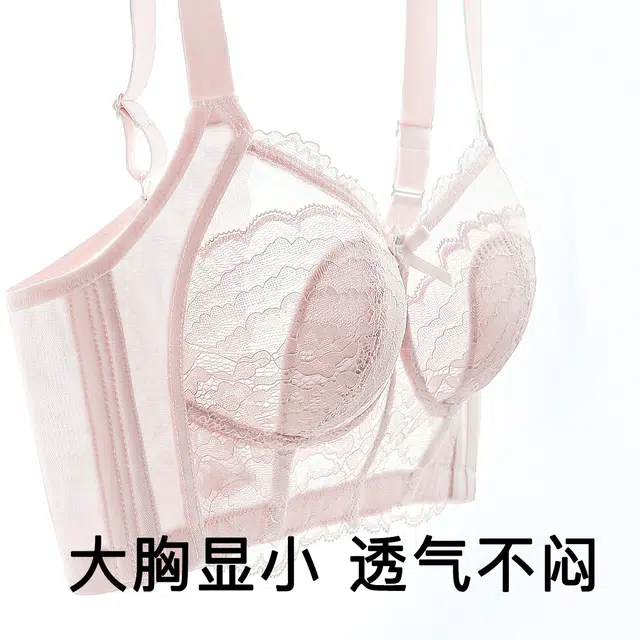 润微 超薄水晶杯薄杯全罩杯大胸显小收副乳调整型内衣无钢圈聚拢文胸 女款