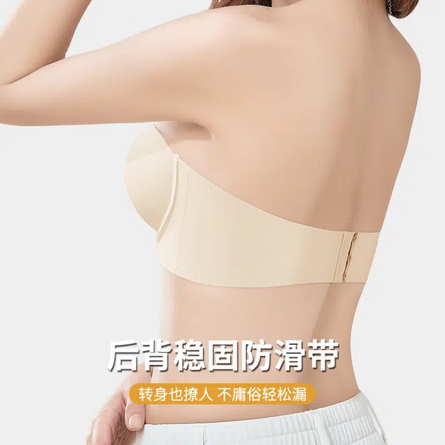 润微 蹦跳不掉防滑无肩带小胸无痕美背抹胸内衣 女款
