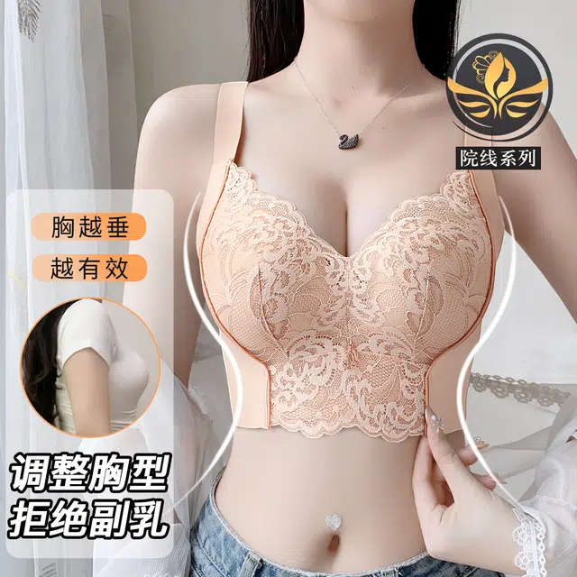 润微 聚拢防下垂矫正外扩文胸 女款