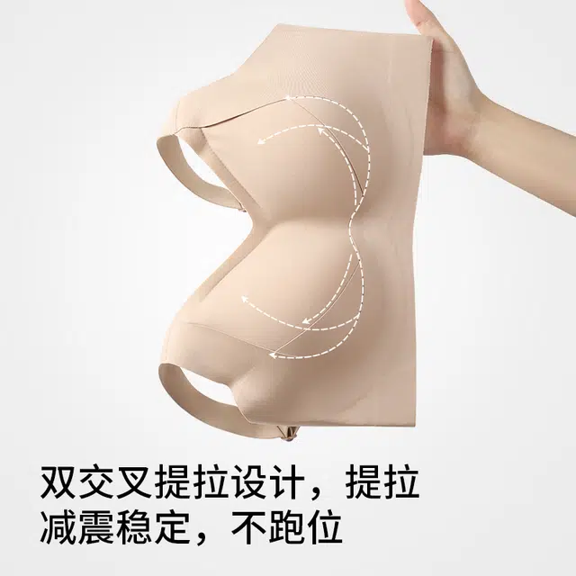 润微 大胸内衣女夏季薄款粉底液隐形无痕舒适提拉防下垂文胸 女款