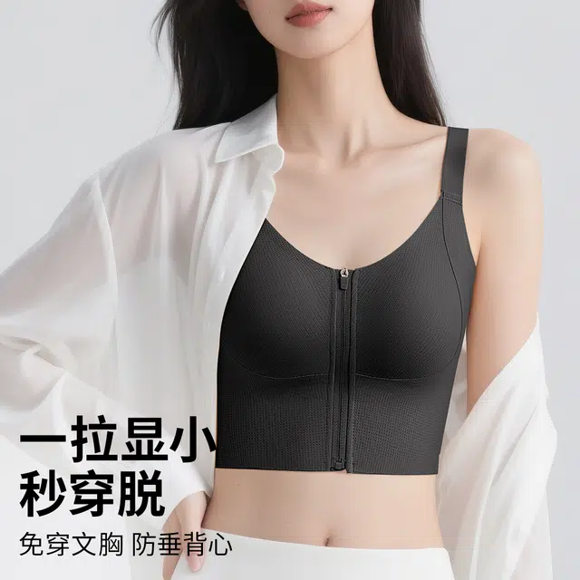 润微 一拉薄女免穿文胸收腰显瘦大胸显小防垂收副乳美背无痕塑形背心 女款