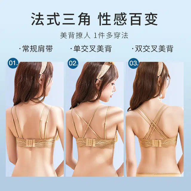 润微 夏季女士美背性感吊带法式三角杯超薄小胸聚拢无钢圈内衣裤套装 女款