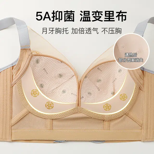 润微 院线系列 小胸聚拢抑菌杯蕾丝收副乳防下垂文胸 女款