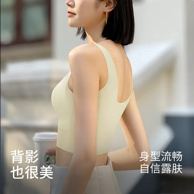 润微 大提拉系列轻薄舒适透气大胸免穿文胸无痕简约美背可外穿背心 女款