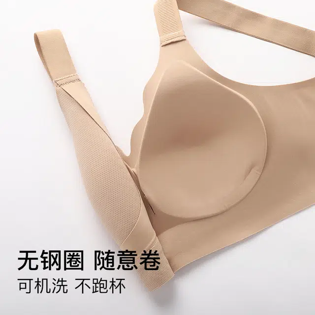 润微 隐形大胸显小收副乳防下垂薄款无痕夏季文胸 女款