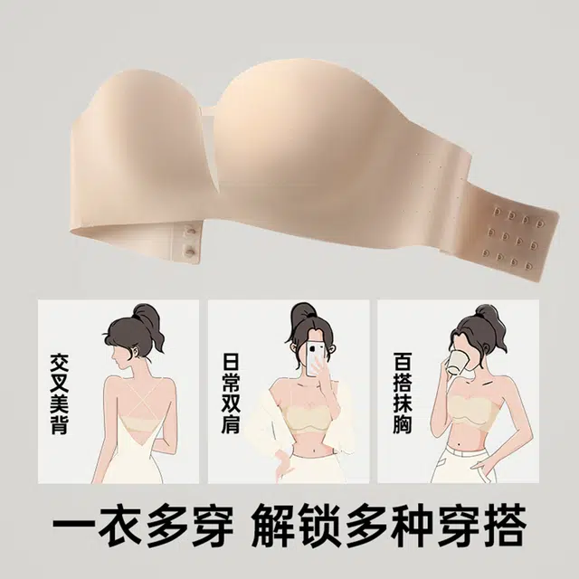 润微 防滑美背小胸聚拢显大抹胸内衣 女款
