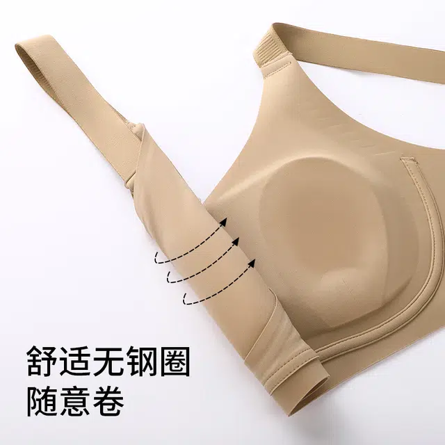 润微 黑科技提拉大胸显小超薄兔耳朵杯舒适透气防下垂收副乳隐形无痕文胸 女款