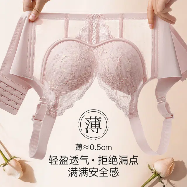 润微 调整型薄款无钢圈聚拢提拉防下垂矫正外扩文胸 女款