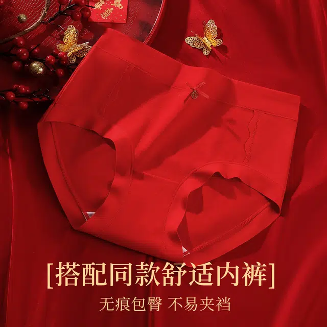 润微 蛇年本命年鸿运小胸聚拢调整型收副乳婚嫁文胸三角内裤中筒袜内衣裤礼盒 女款 大红色