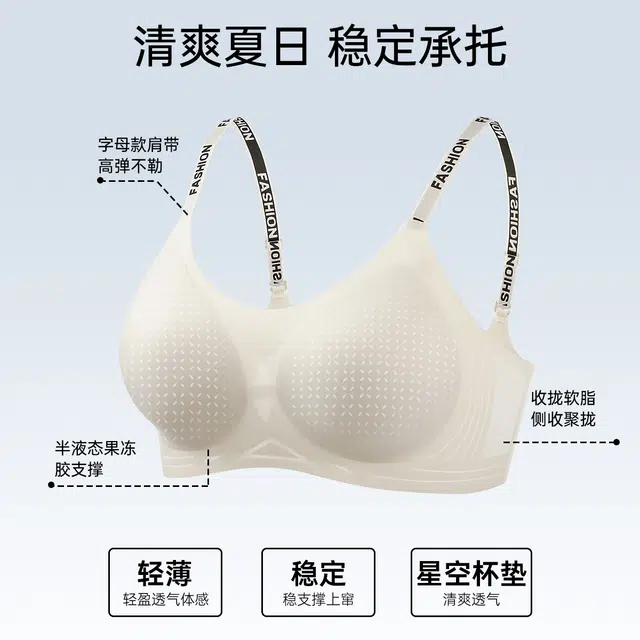 润微 字母小胸聚拢无钢圈舒适收副乳防下垂无痕美背固定杯文胸 女款