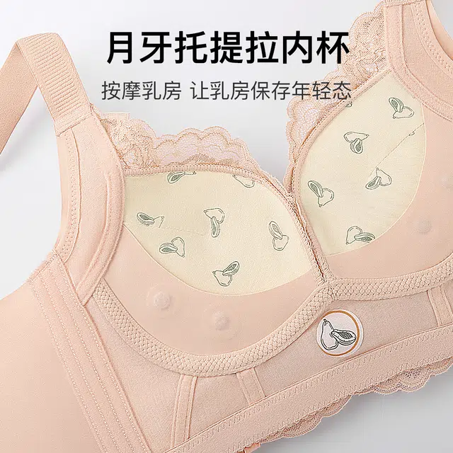 润微 聚拢防下垂矫正外扩文胸 女款