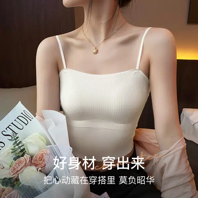 润微 无痕美背内搭外穿修身纯色吊带 女