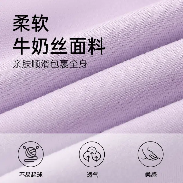 润微 【带胸垫防凸点】秋款圆领条纹长袖家居服免穿文胸可外穿睡衣套装 女款
