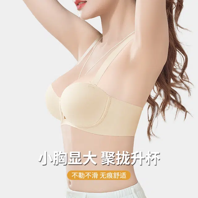 润微 蹦跳不掉防滑无肩带小胸无痕美背抹胸内衣 女款