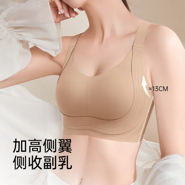 润微 黑科技提拉大胸显小超薄兔耳朵杯舒适透气防下垂收副乳隐形无痕文胸 女款