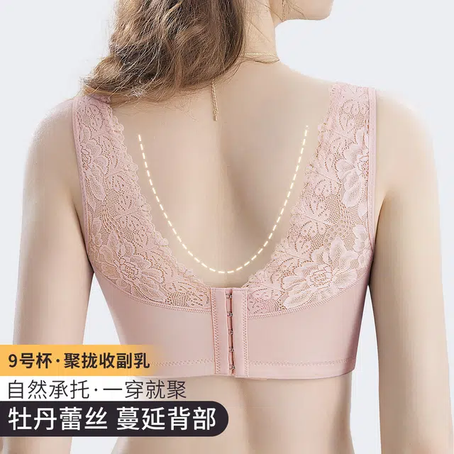 润微 蕾丝美背小胸显大聚拢调整型收副乳防外扩下垂无钢圈文胸 女款