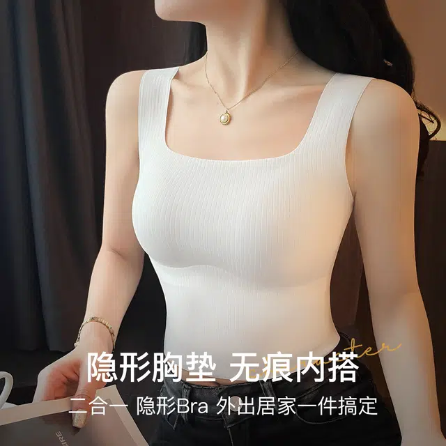 润微 美背显瘦免穿文胸修身百搭打底内搭基础可外穿吊带 女款