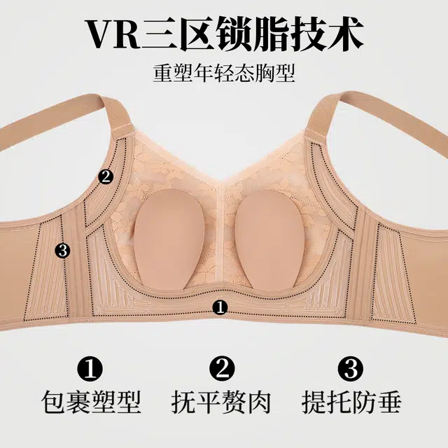 润微 大胸显小薄款无痕大码收副乳聚拢全罩杯胸罩调整型文胸 女款