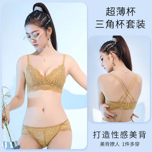 润微 夏季女士美背性感吊带法式三角杯超薄小胸聚拢无钢圈内衣裤套装 女款