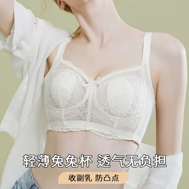 润微 超薄水晶杯薄杯全罩杯大胸显小收副乳调整型内衣无钢圈聚拢文胸 女款