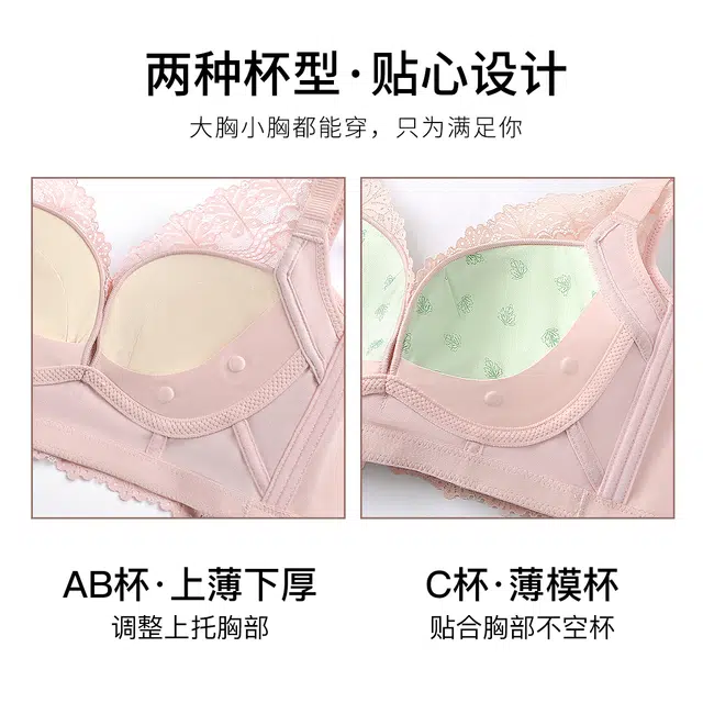 润微 蕾丝美背小胸显大聚拢调整型收副乳防外扩下垂无钢圈文胸 女款