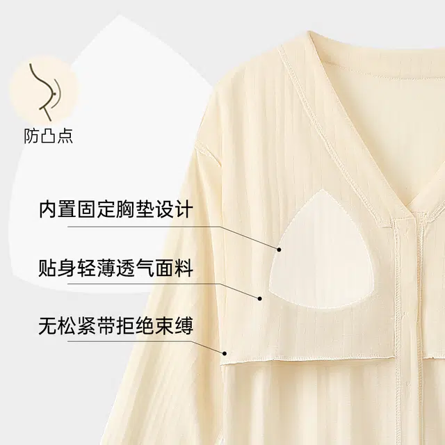 润微 柔软舒适带胸垫春秋可外穿家居服睡衣套装 女款