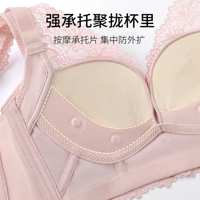润微 蕾丝美背小胸显大聚拢调整型收副乳防外扩下垂无钢圈文胸 女款