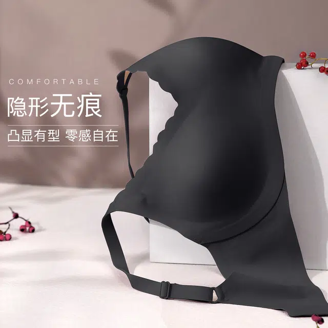 润微 抑菌无痕舒适不压胸小胸亲肤透气无钢圈文胸 女款