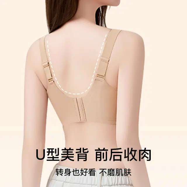 润微 隐形收副乳防下垂薄款无痕夏季文胸 女款
