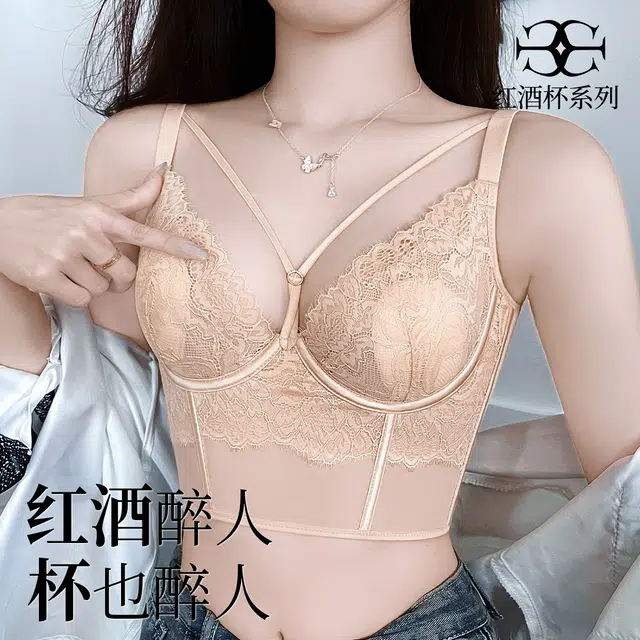 润微 红酒杯系列 蕾丝美背简约性感商务通勤休闲文胸 女款