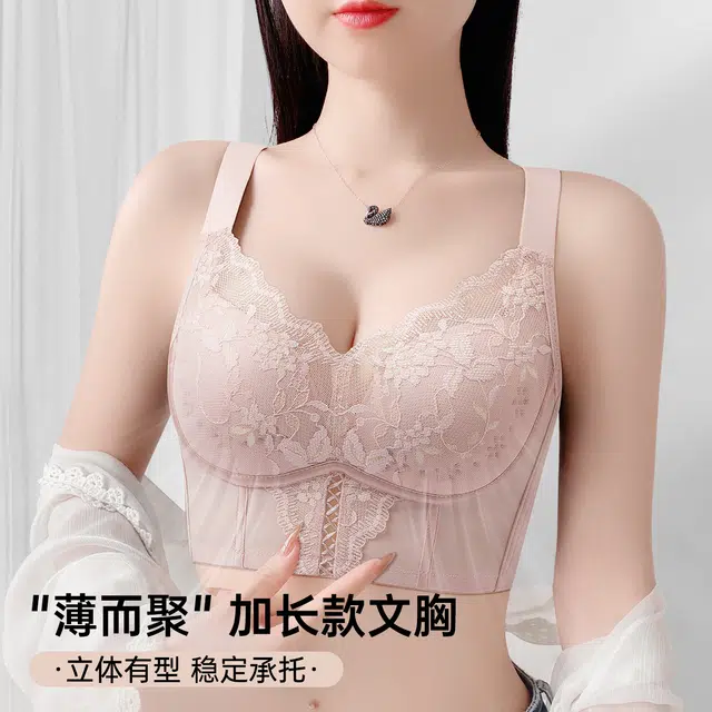 润微 调整型薄款无钢圈聚拢提拉防下垂矫正外扩文胸 女款