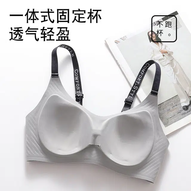 润微 裸感无痕上托聚拢不空杯时尚字母肩带薄款内衣女无钢圈舒适文胸 女款