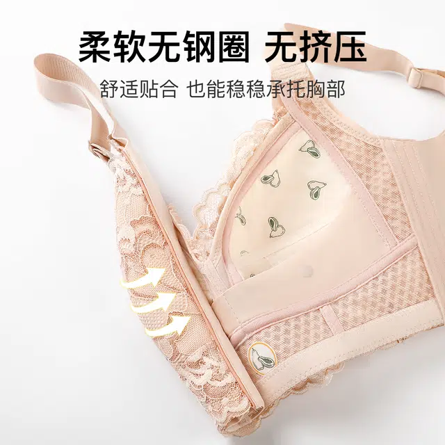 润微 调整型薄款大胸显小内衣女提拉防下垂收副乳塑型文胸 女款