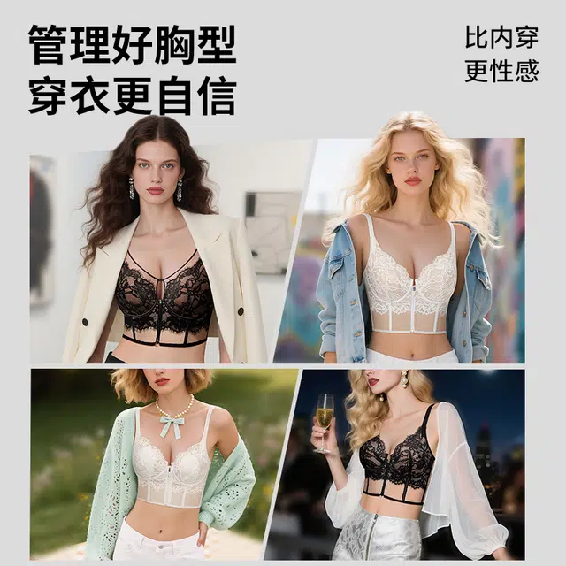 润微 【悦己蔷薇】舒适内衣女立体蕾丝一拉即美院线轻塑调整美胸文胸 女款