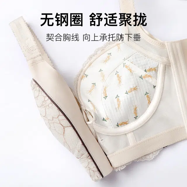 润微 调整型小胸聚拢防下垂矫正防外扩文胸 女款