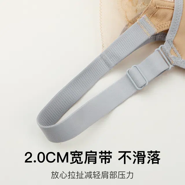 润微 院线系列 小胸聚拢抑菌杯蕾丝收副乳防下垂文胸 女款