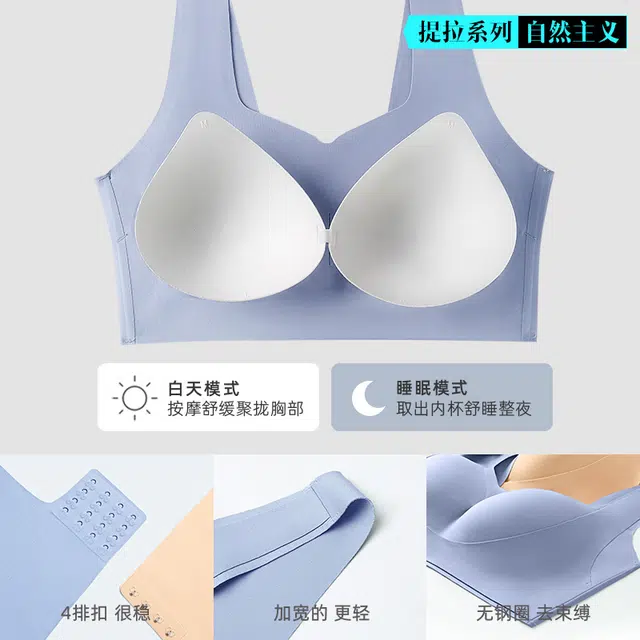 润微 提拉女王内衣女时尚无痕可外穿运动内衣