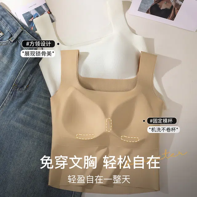 润微 美背显瘦免穿文胸修身百搭打底内搭基础可外穿吊带 女款