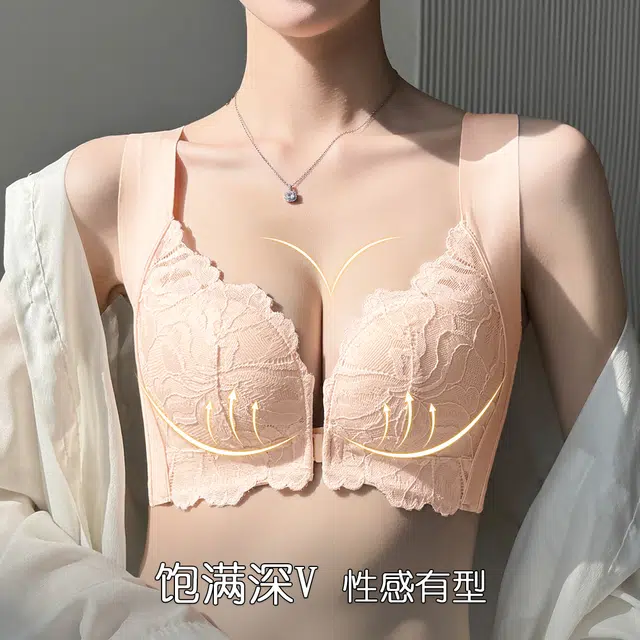 润微 舒适薄款聚拢前扣背心式收副乳防下垂文胸 女款
